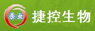 深圳四害消殺，白蟻防治，殺蟲(chóng)滅鼠，馬蜂殺滅—深圳市捷控有害生物綜合防治有限公司